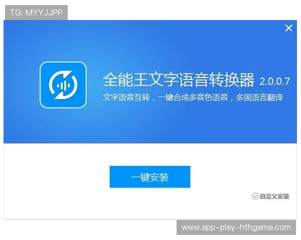 电竞AI语音转文字工具上线辅助内容生产，电竞语音直播
