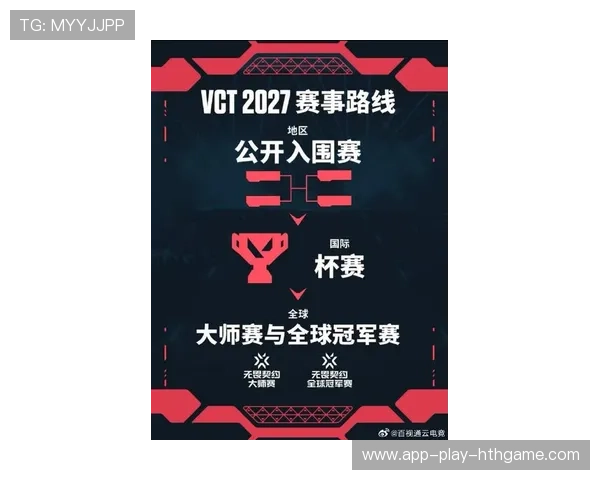 电子竞技《无畏契约》全球冠军赛落地上海，预计带动亿元消费。